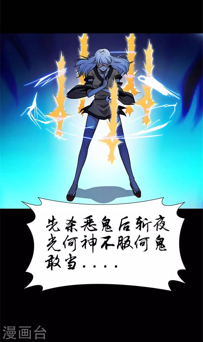 第5话 这女人，好厉害-第5话