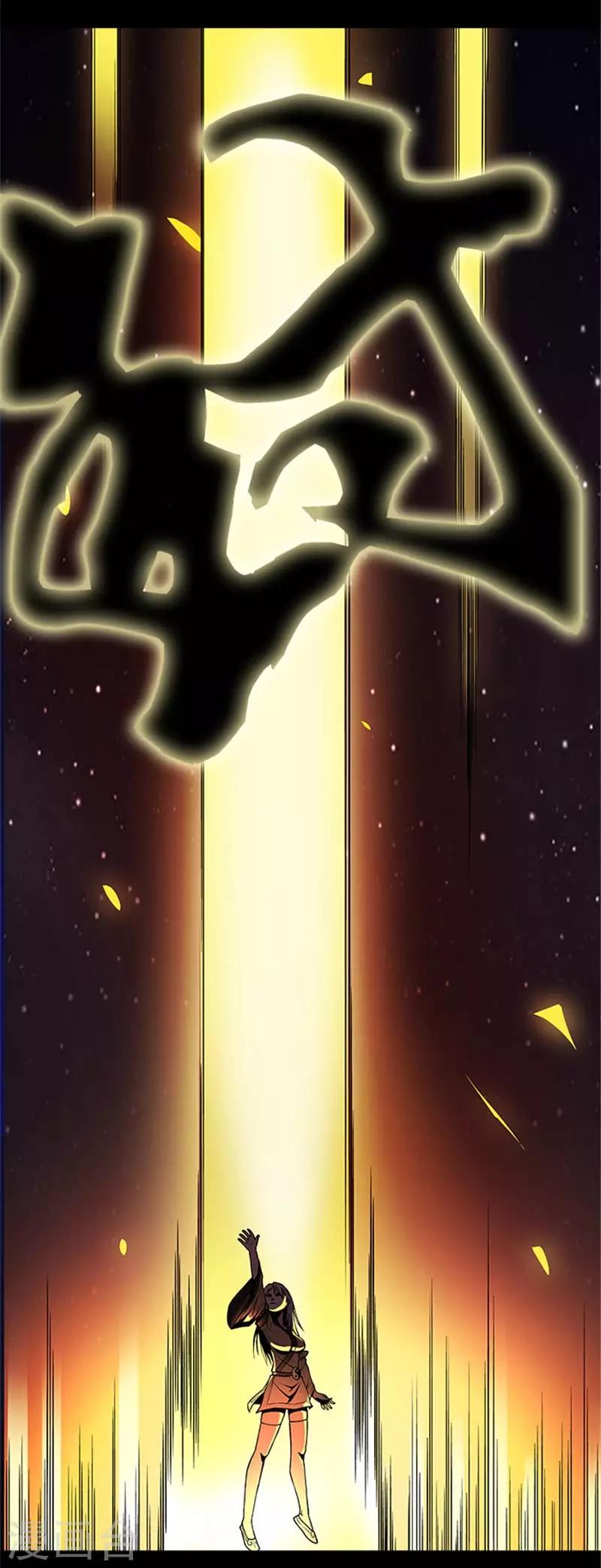 第5话 这女人，好厉害-第5话
