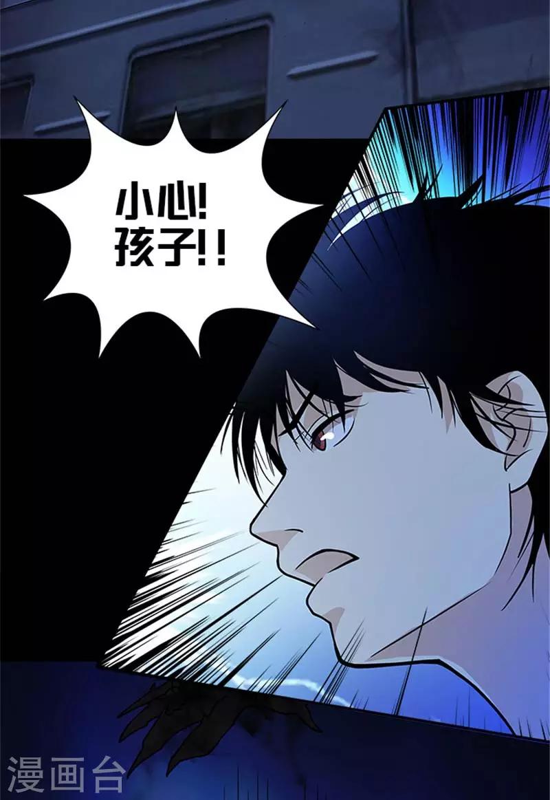 第5话 这女人，好厉害-第5话