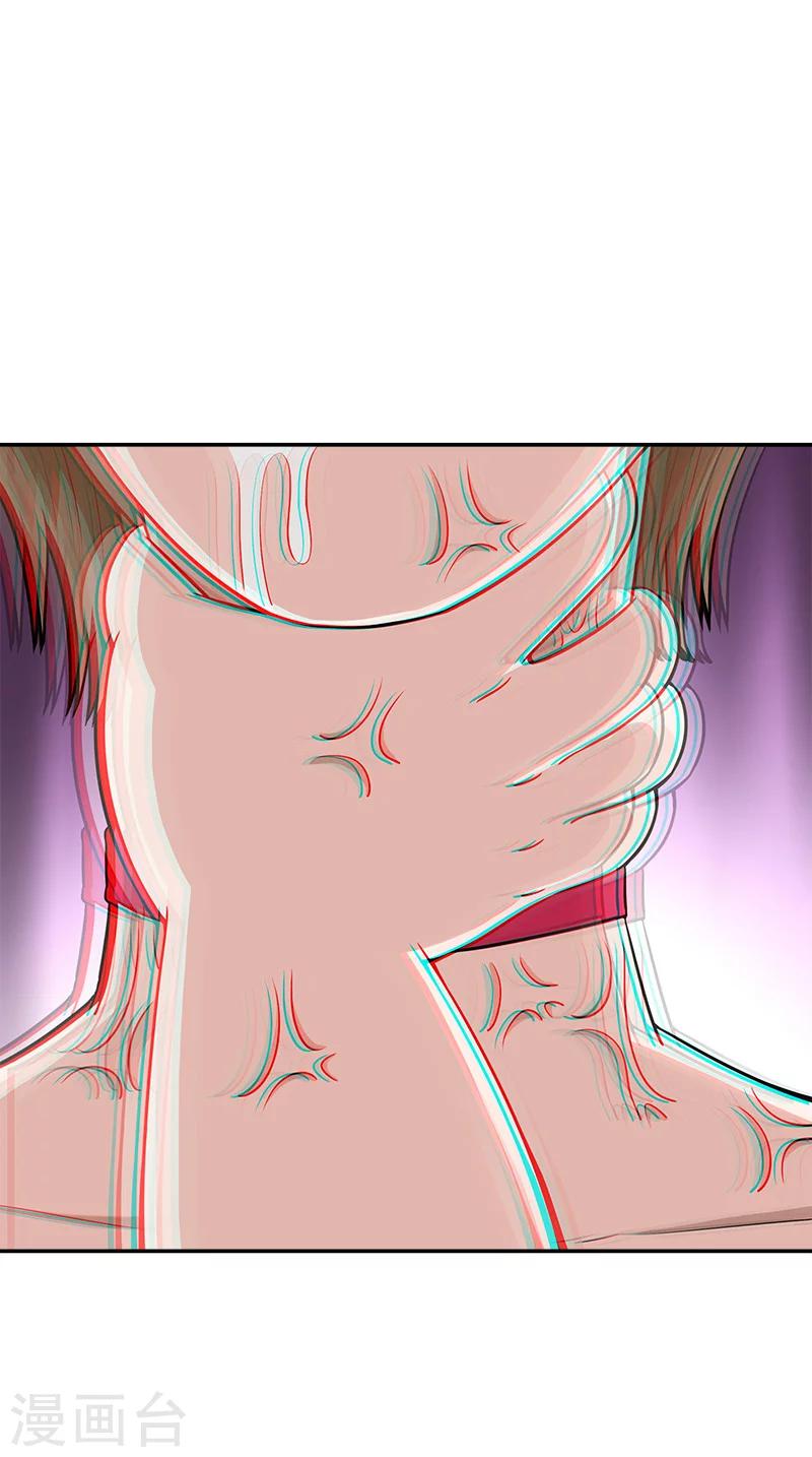 第41话 笔仙附身-第41话