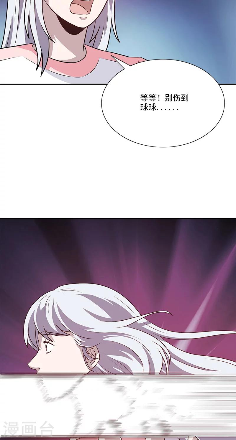 第41话 笔仙附身-第41话