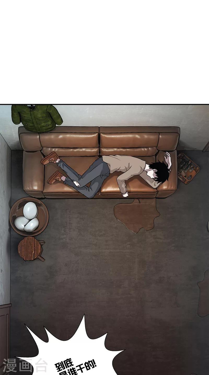 第41话 笔仙附身-第41话