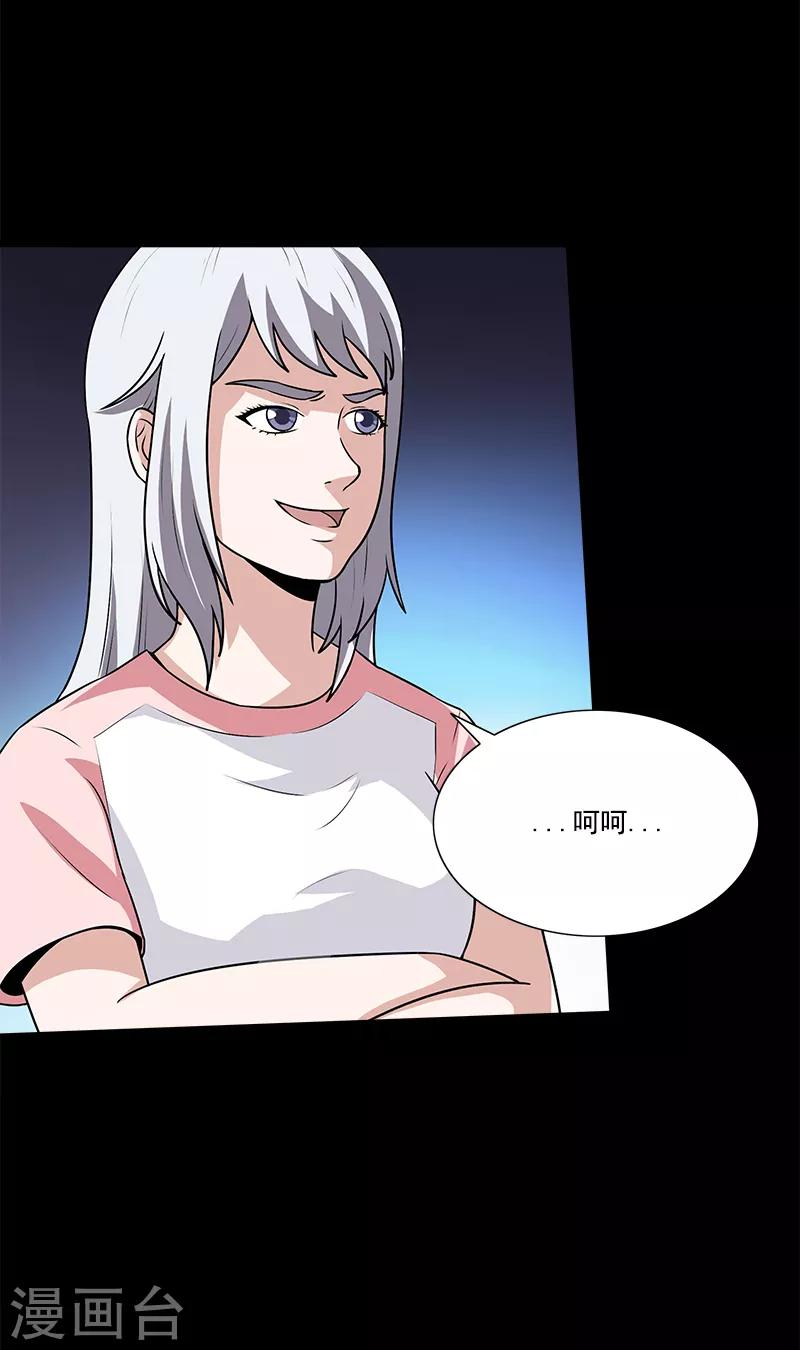 第45话 问题的是与否-第45话