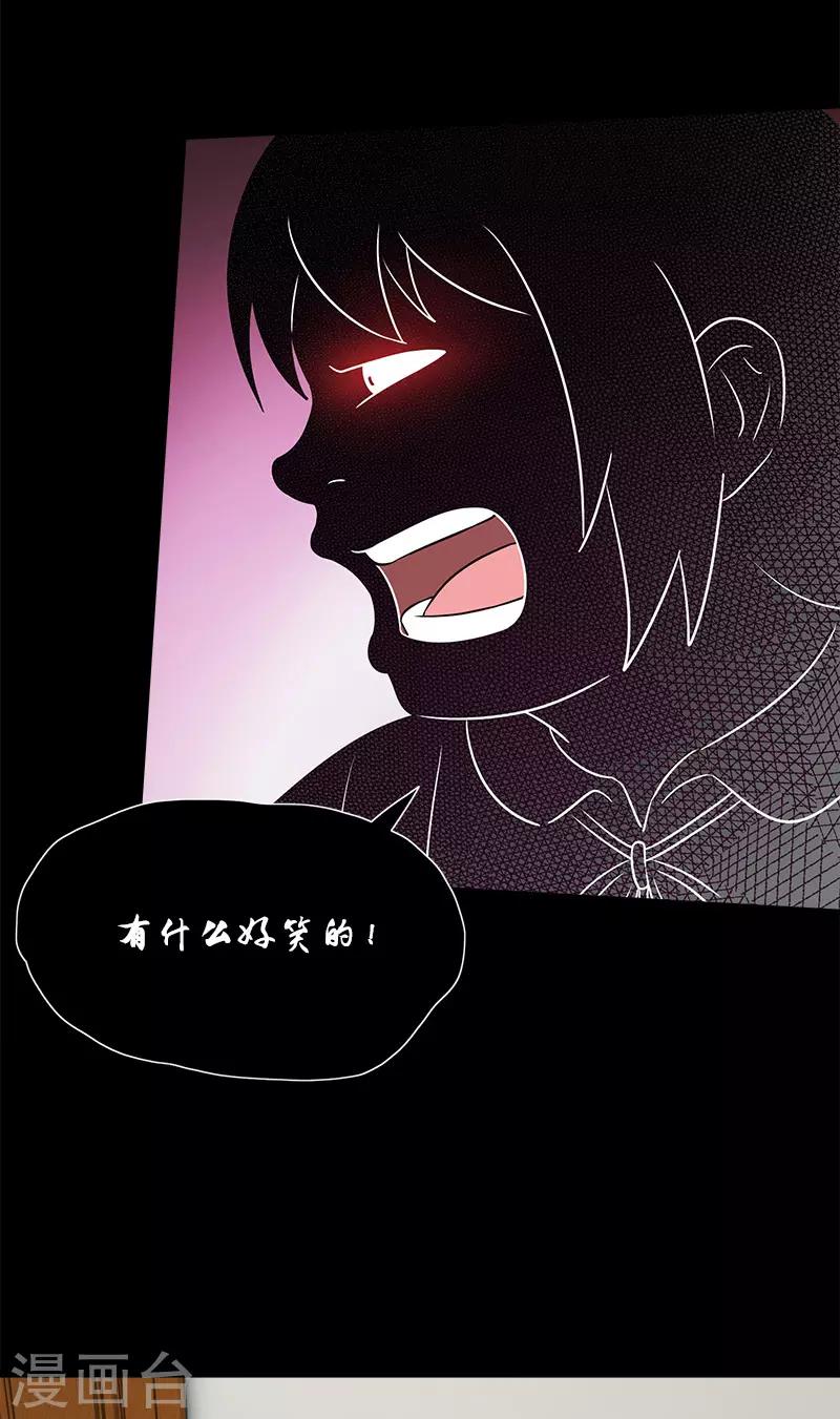 第45话 问题的是与否-第45话
