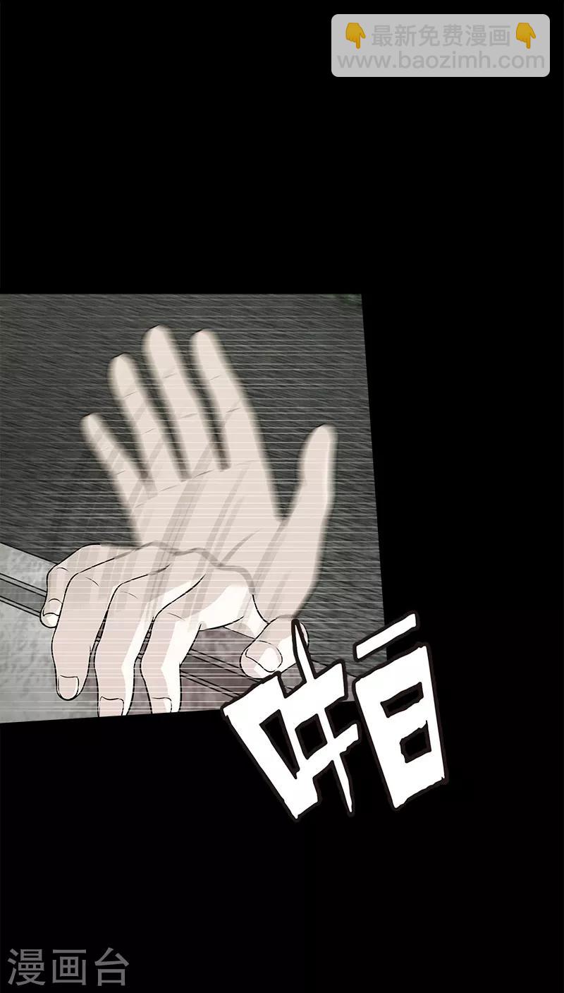 第45话 问题的是与否-第45话