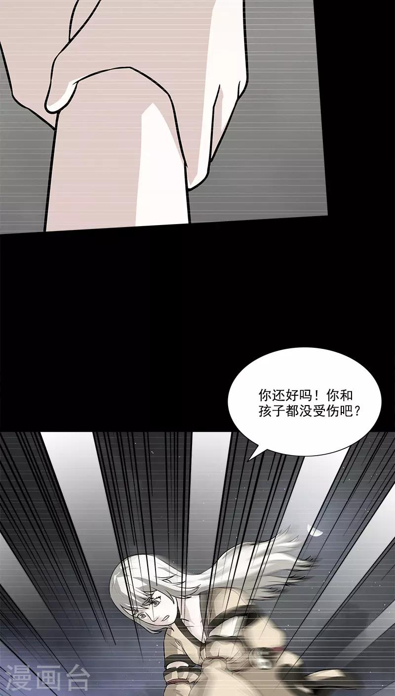 第45话 问题的是与否-第45话
