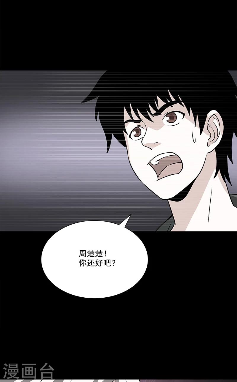 第47话 大阵仗-第47话