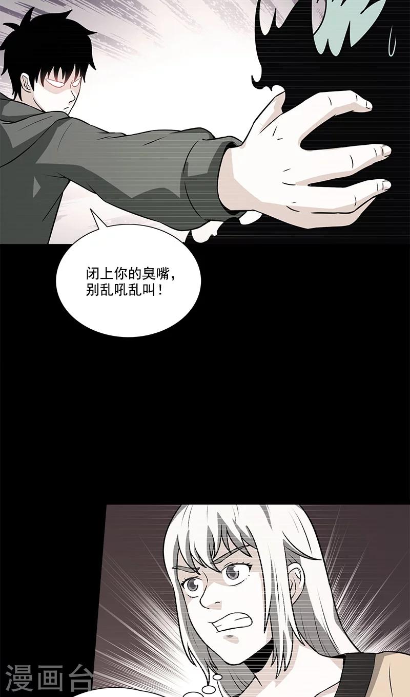 第47话 大阵仗-第47话