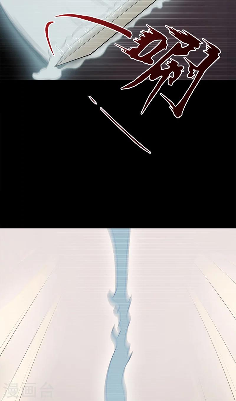 第47话 大阵仗-第47话