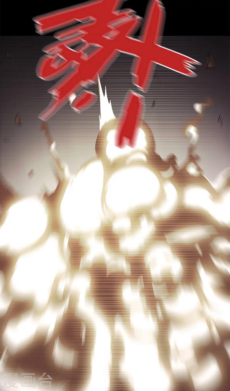 第47话 大阵仗-第47话