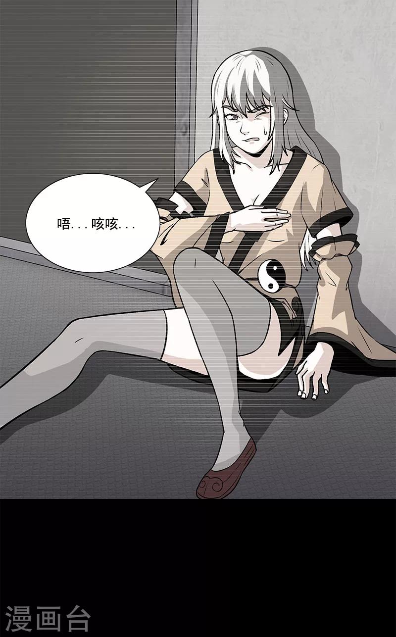 第47话 大阵仗-第47话