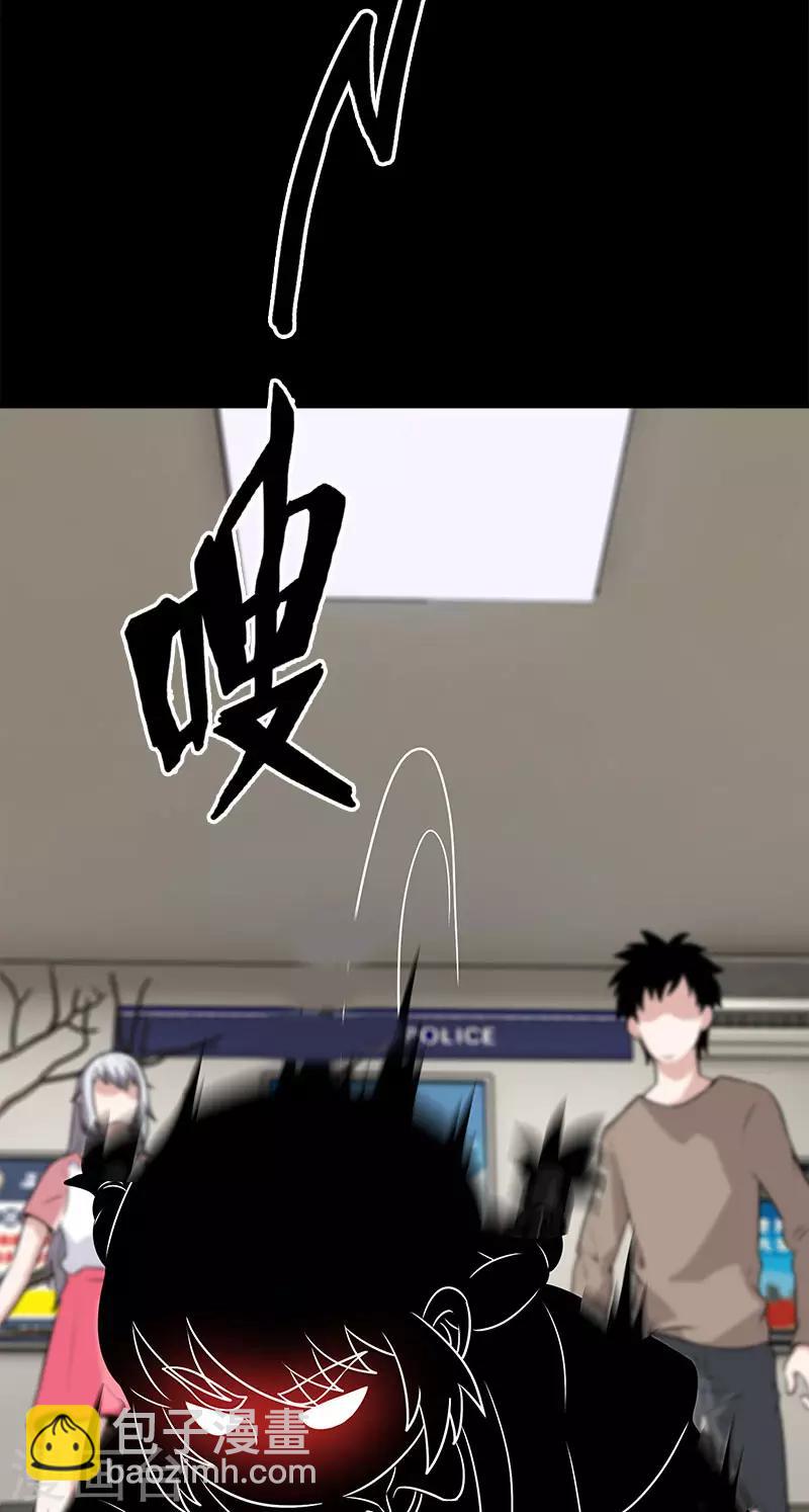 第49话 最后一个问题-第49话