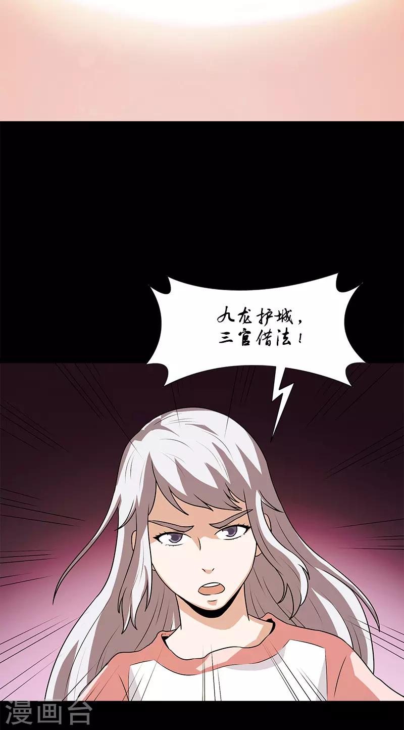 第49话 最后一个问题-第49话