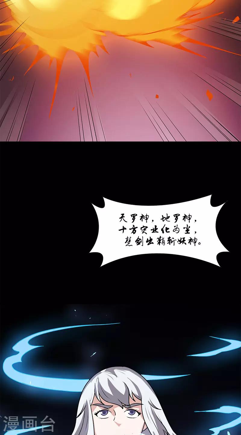 第49话 最后一个问题-第49话
