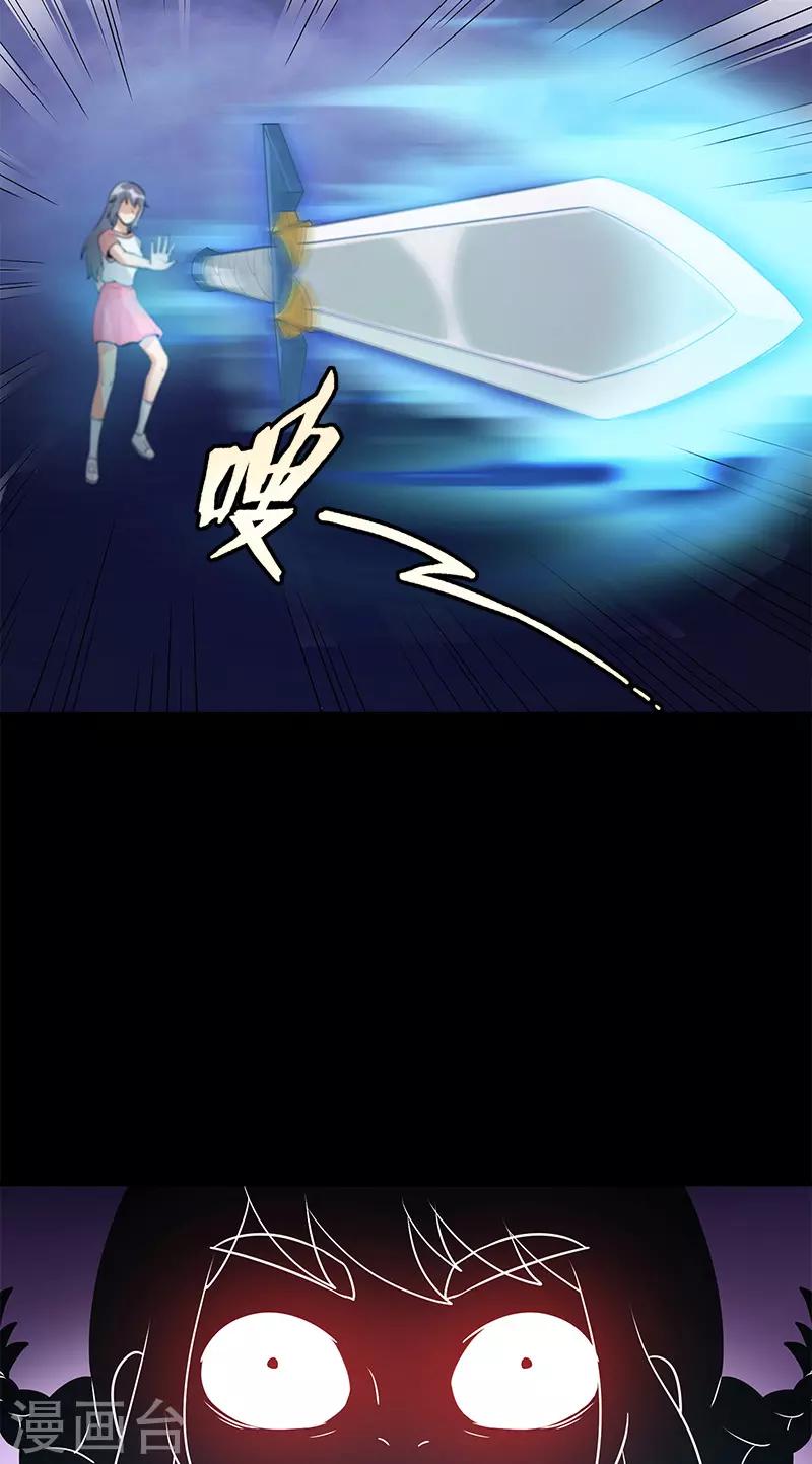 第49话 最后一个问题-第49话