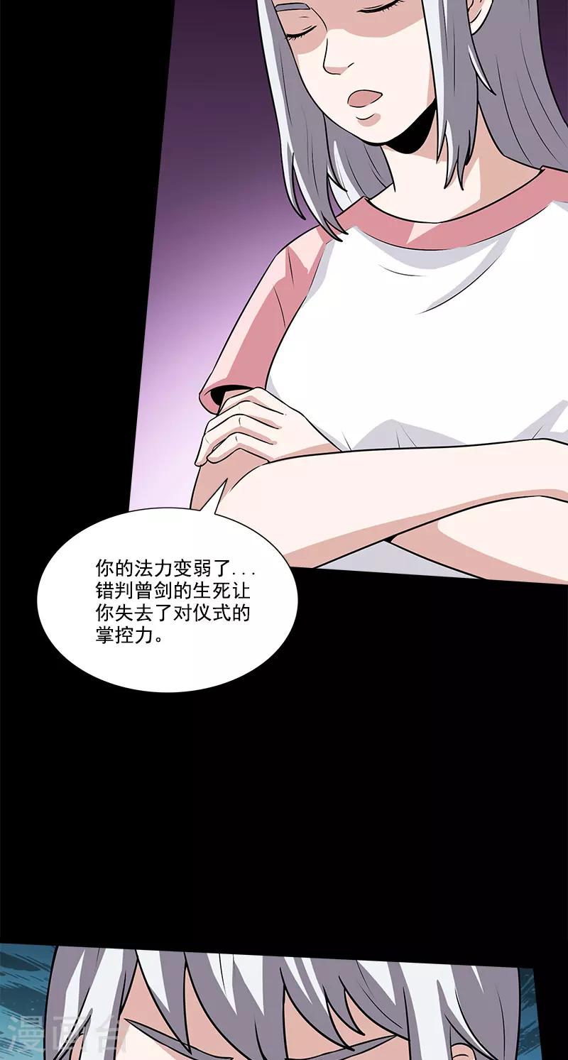 第49话 最后一个问题-第49话