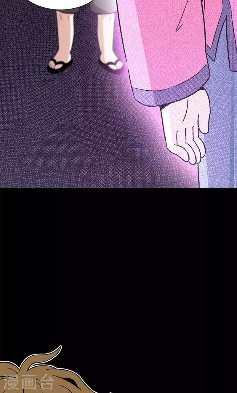 第51话 师兄方天明-第51话