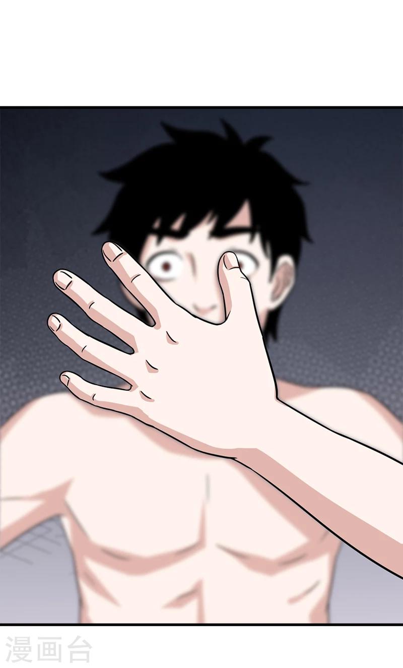 第53话 婚约-第53话