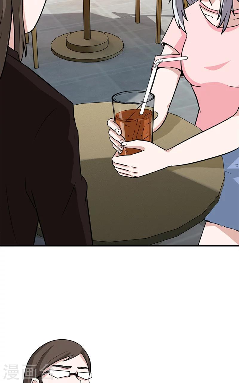 第53话 婚约-第53话