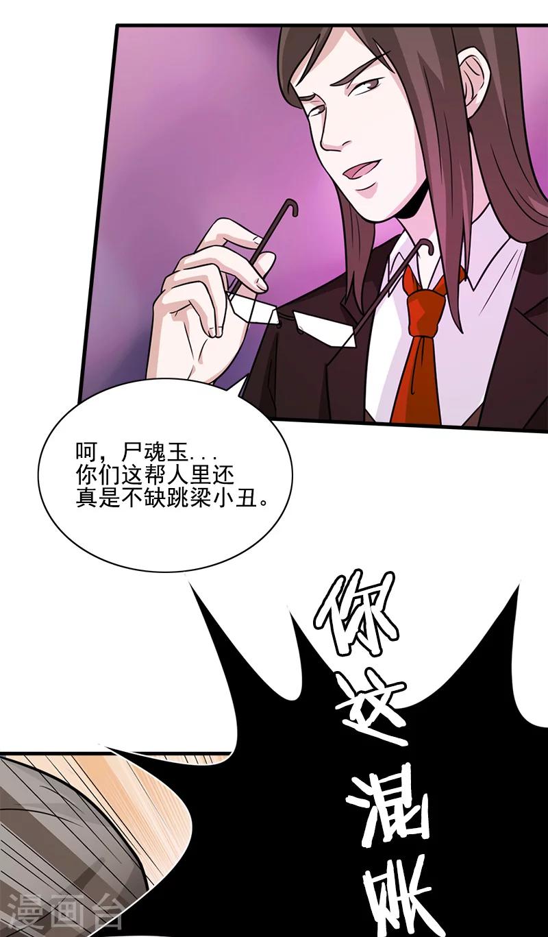 第55话 条件-第55话