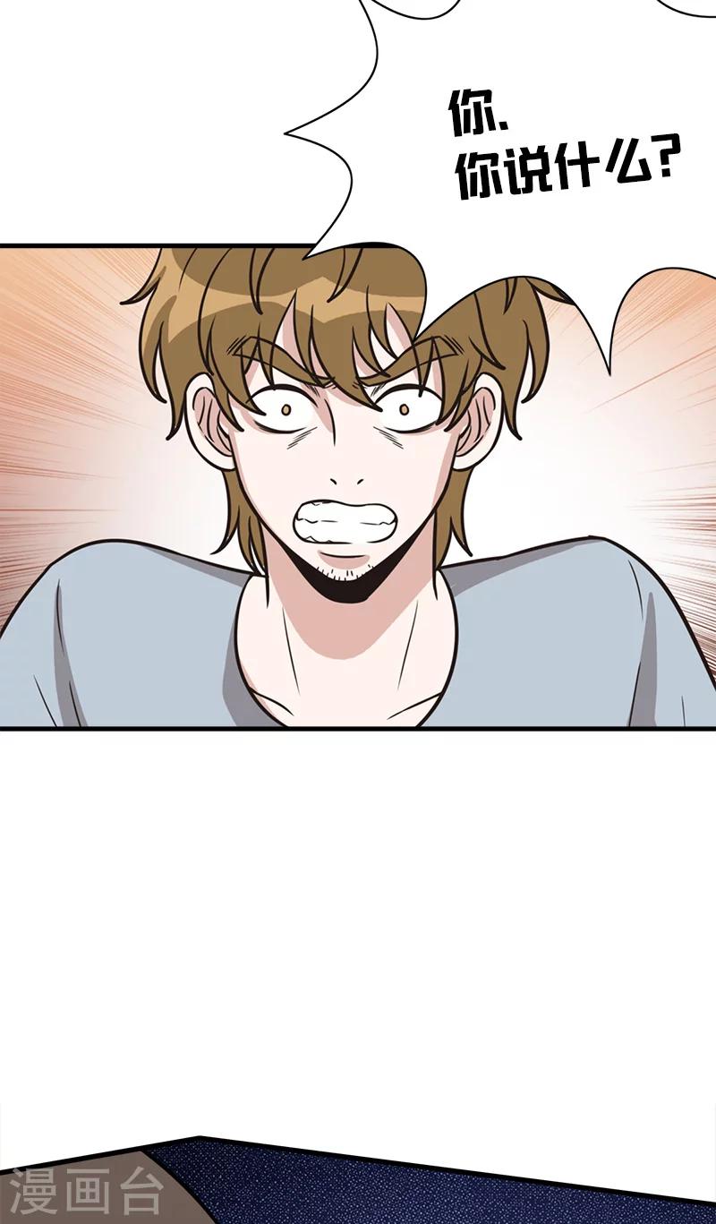 第55话 条件-第55话