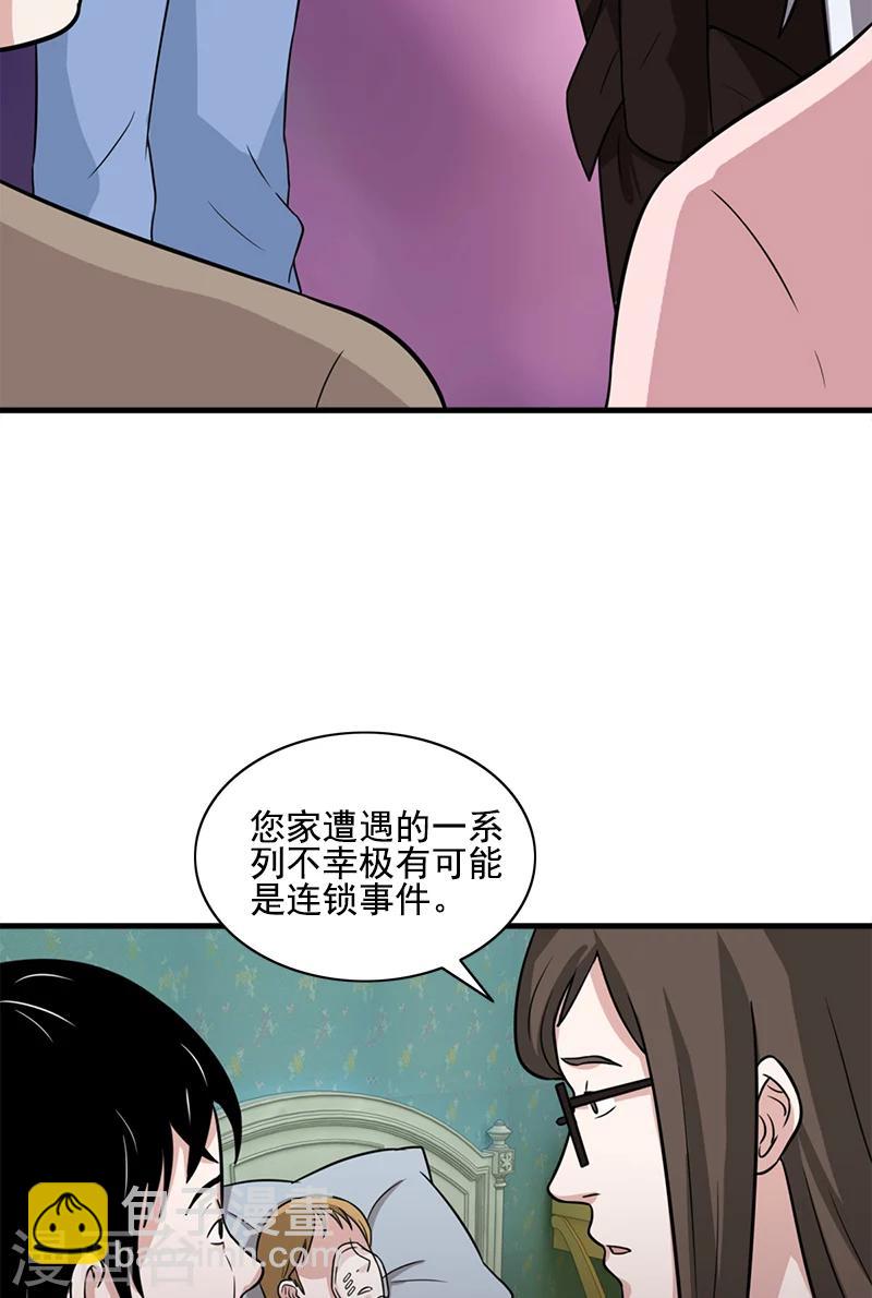 第57话 僵尸袭击-第57话