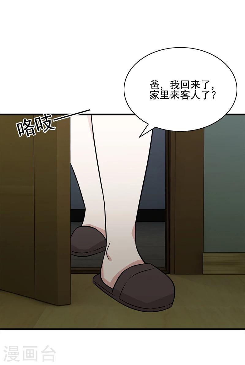 第57话 僵尸袭击-第57话