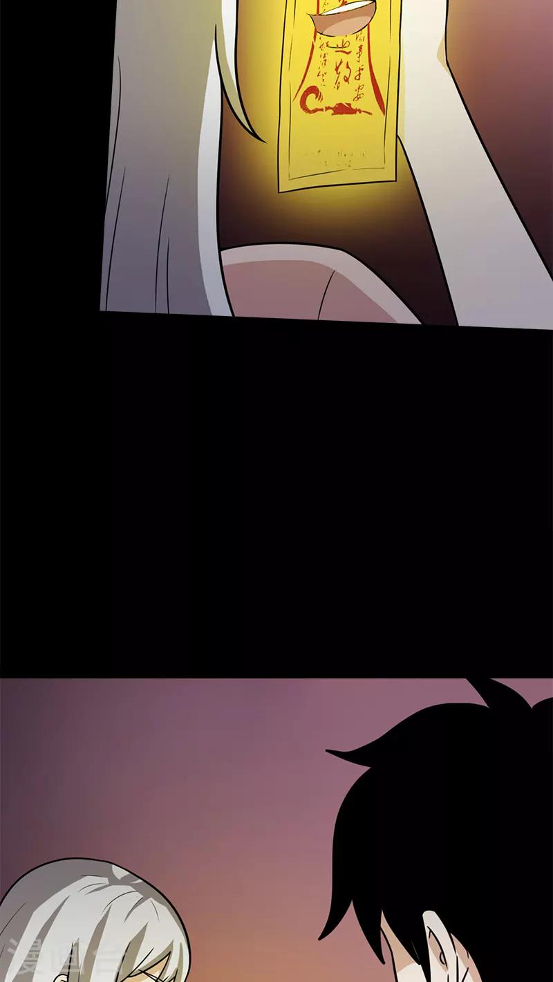 第59话 血淋淋的现场-第59话