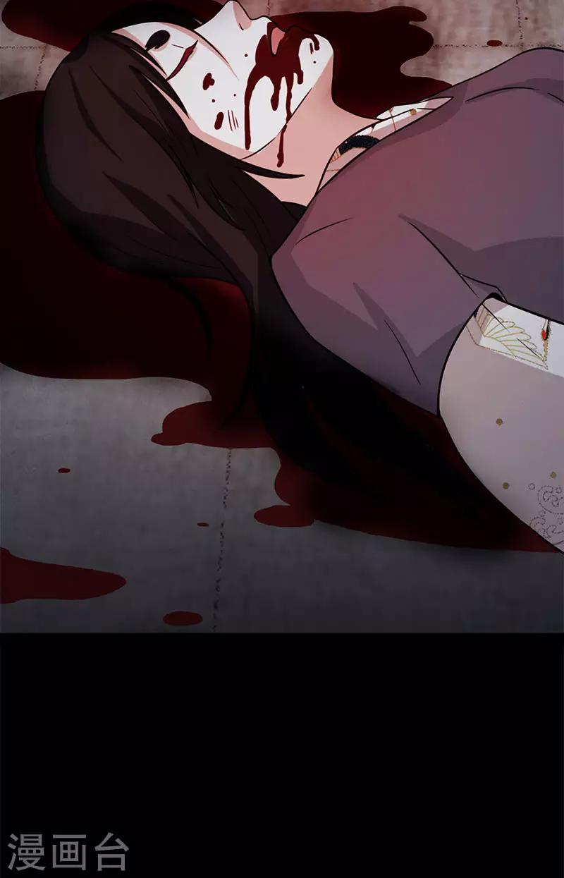 第59话 血淋淋的现场-第59话