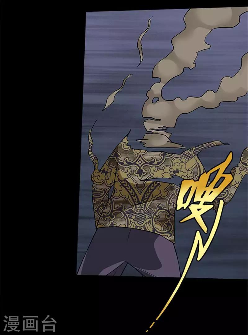 第7话 我是你大爷-第7话