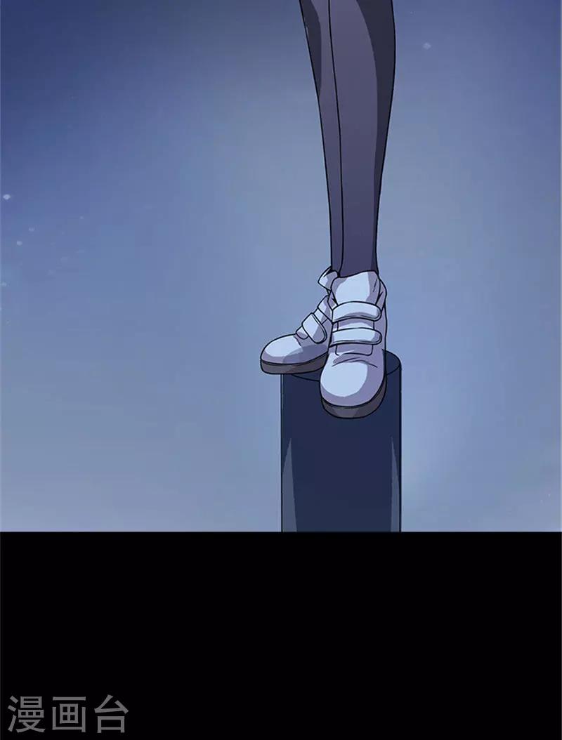 第7话 我是你大爷-第7话