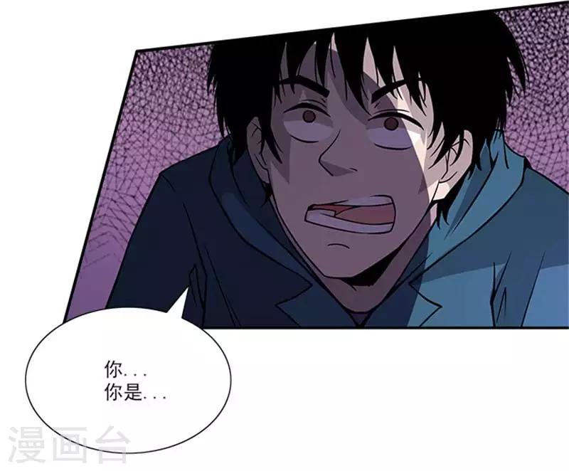 第7话 我是你大爷-第7话