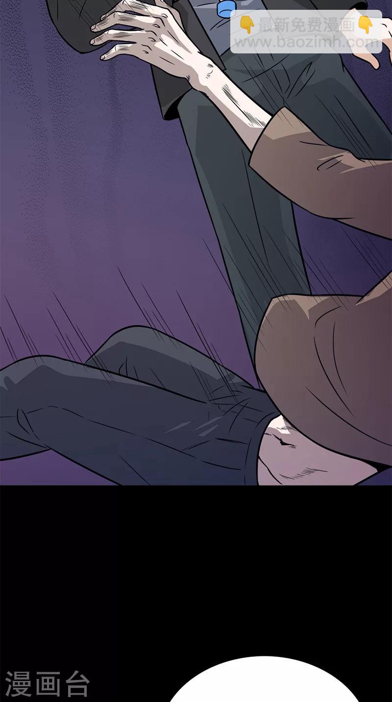 第63话 结束了(1/2)-第63话