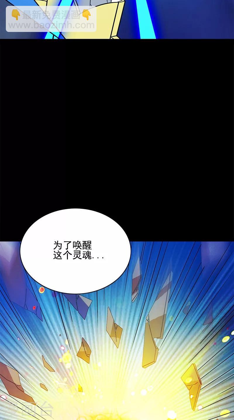 第63话 结束了(1/2)-第63话