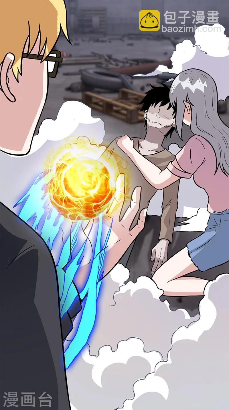 第63话 结束了(1/2)-第63话