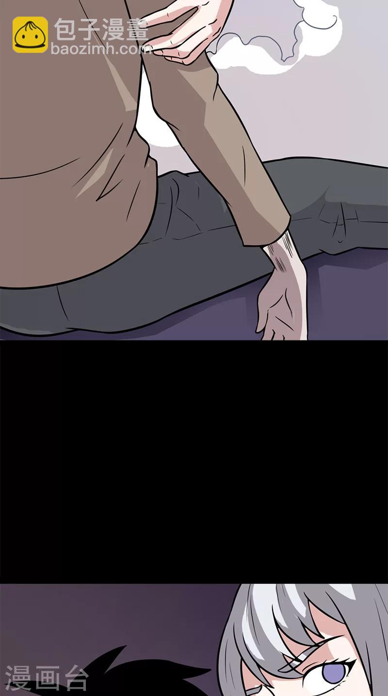 第63话 结束了(1/2)-第63话