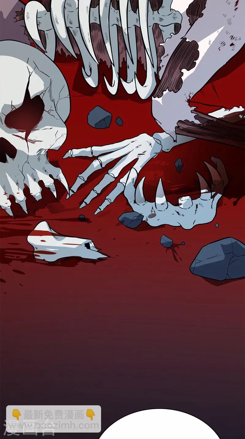 第63话 结束了(1/2)-第63话