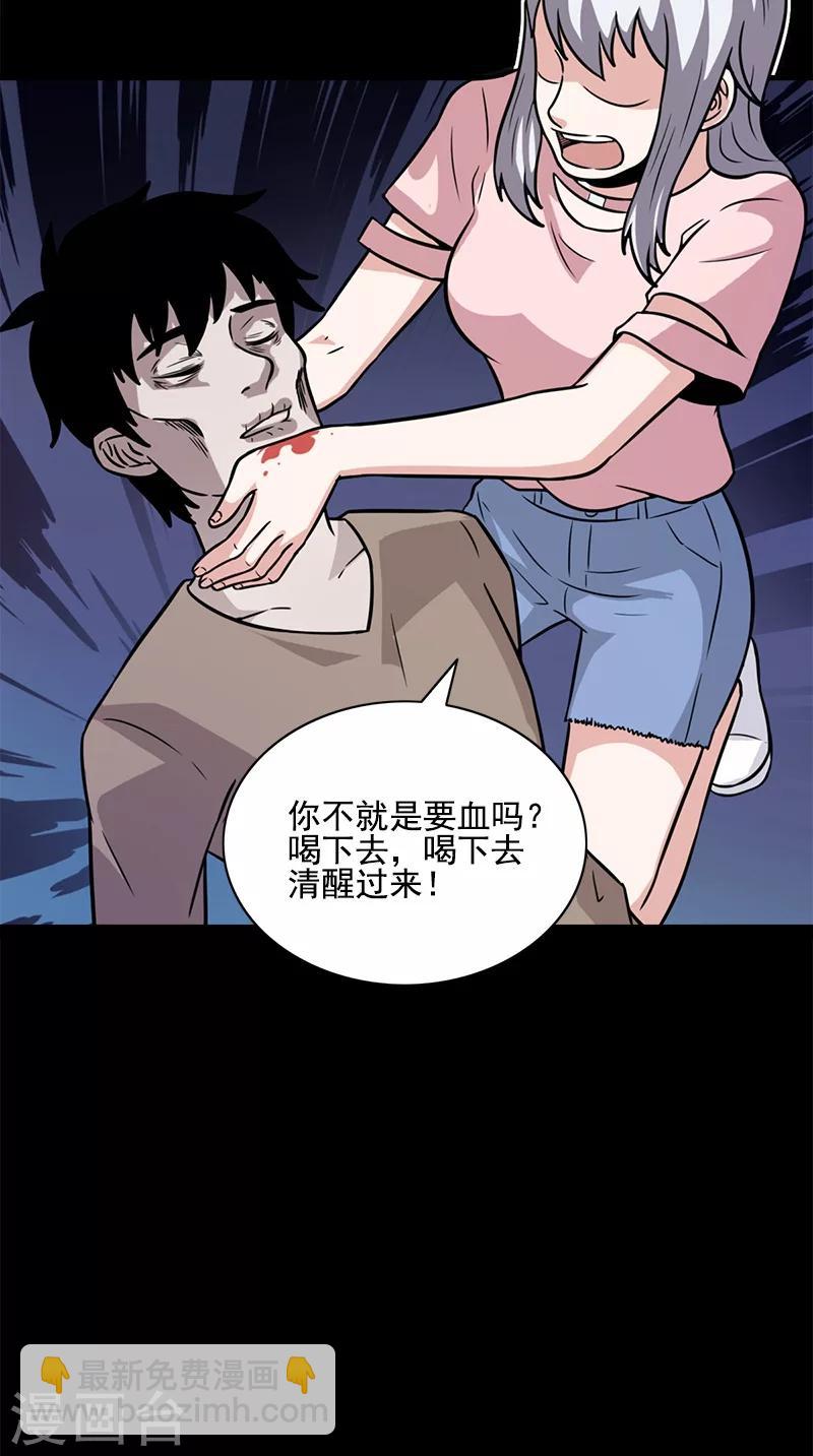 第63话 结束了(1/2)-第63话