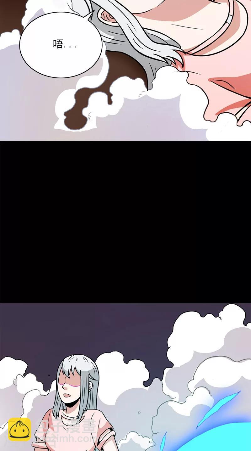 第63话 结束了(1/2)-第63话
