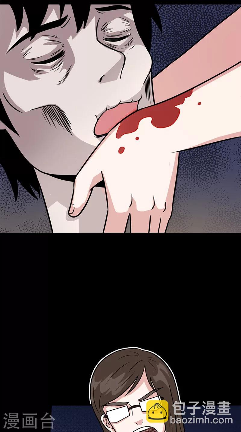 第63话 结束了(1/2)-第63话
