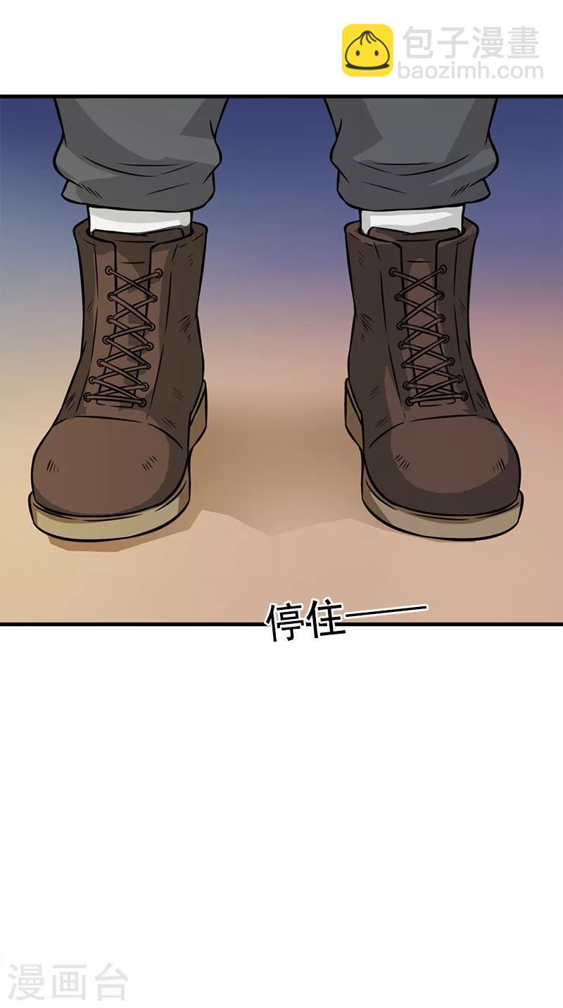 第63话 结束了(1/2)-第63话