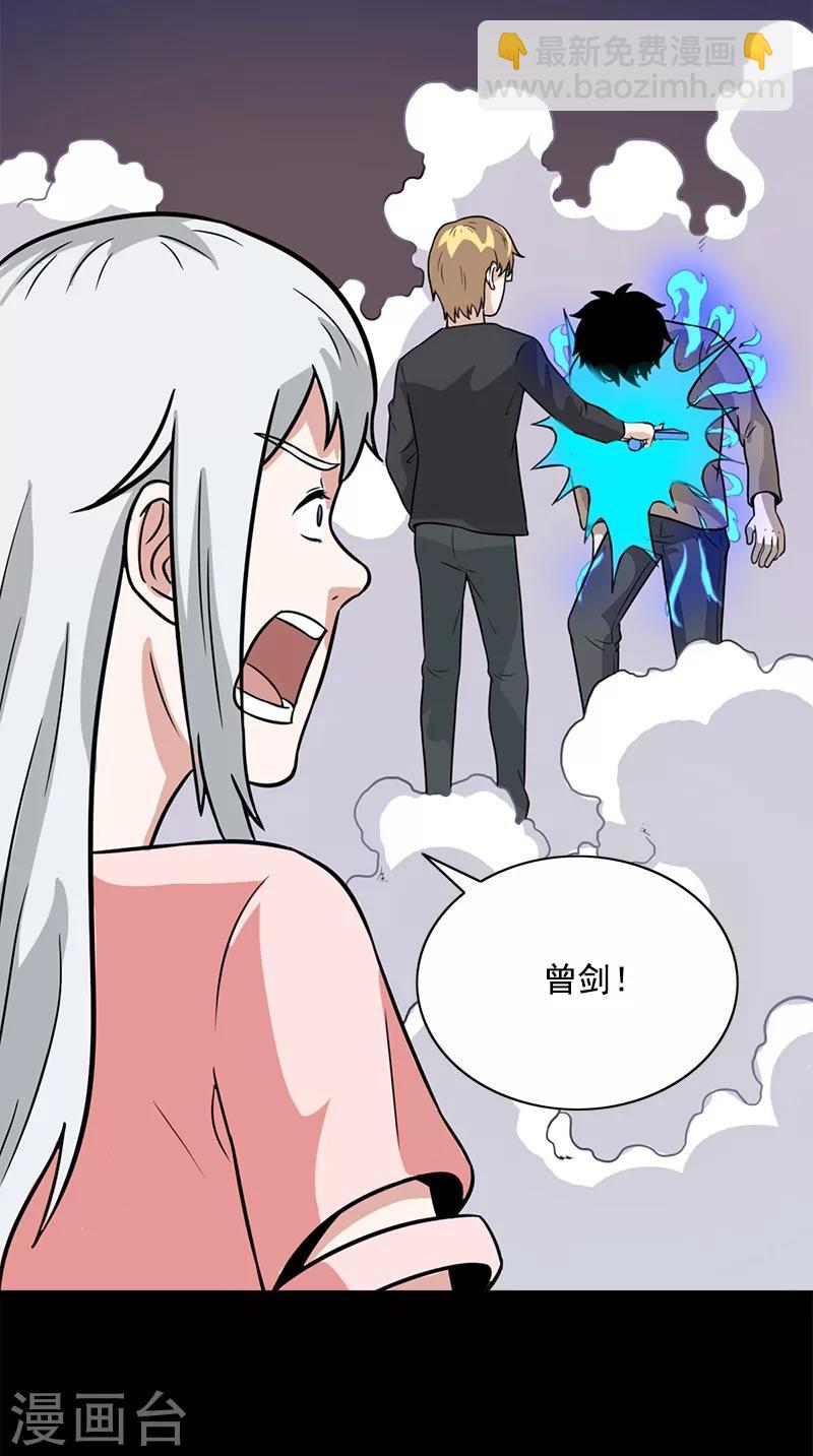 第63话 结束了(1/2)-第63话
