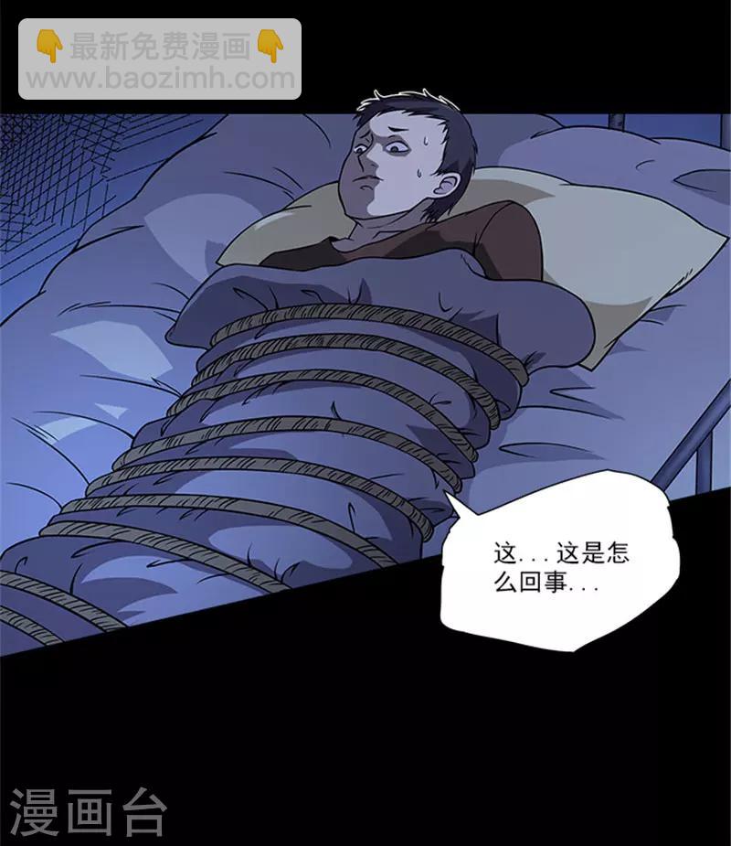 第9话 调查现场-第9话