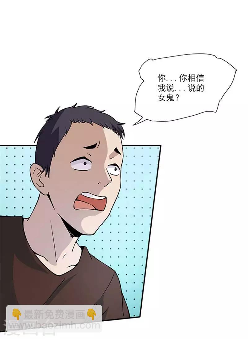 第9话 调查现场-第9话