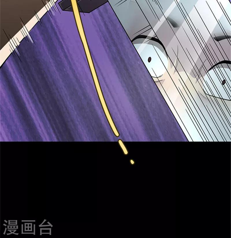 第9话 调查现场-第9话