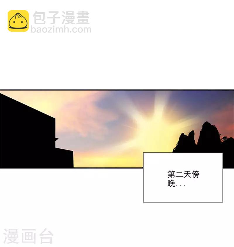 第9话 调查现场-第9话