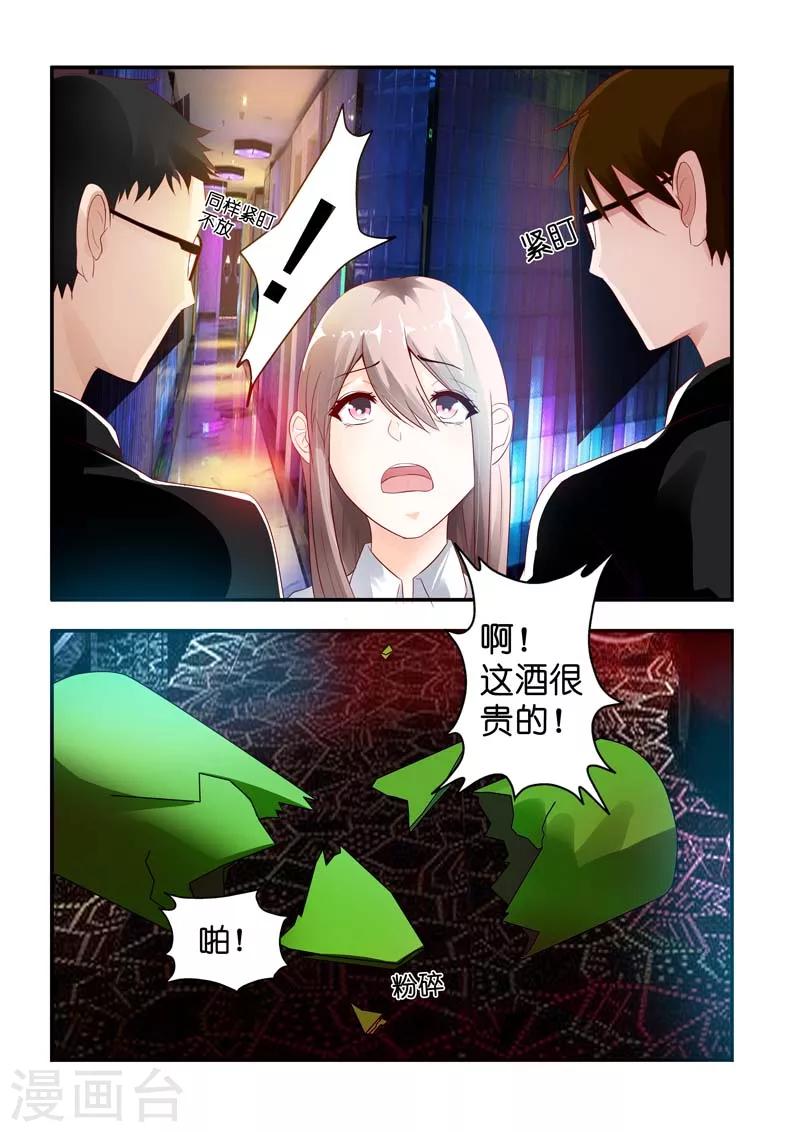 第3话 千落-第3话