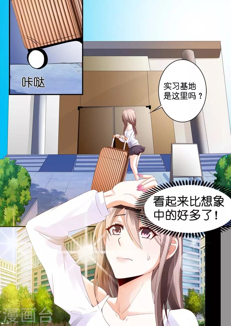 第3话 千落-第3话