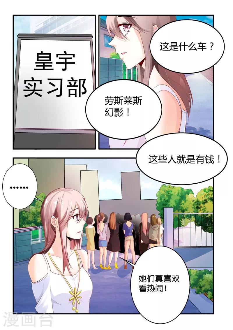第3话 千落-第3话