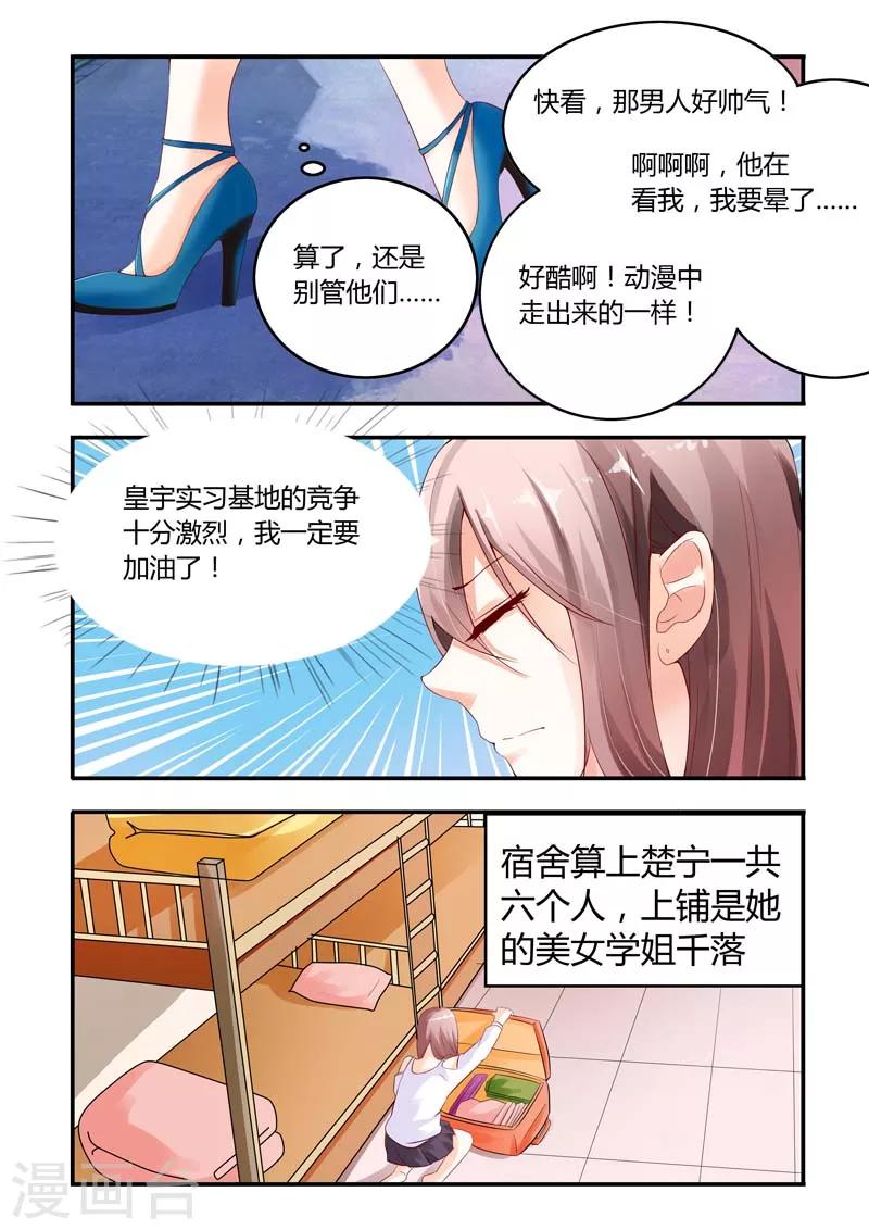 第3话 千落-第3话